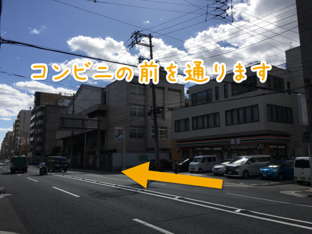 道案内2