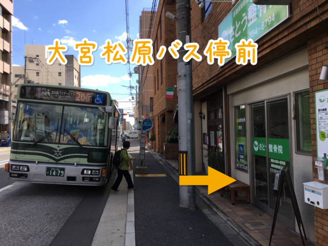 道案内5