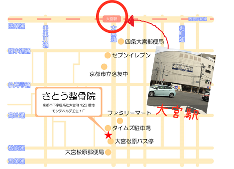 四条大宮駅