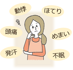 更年期障害の女性