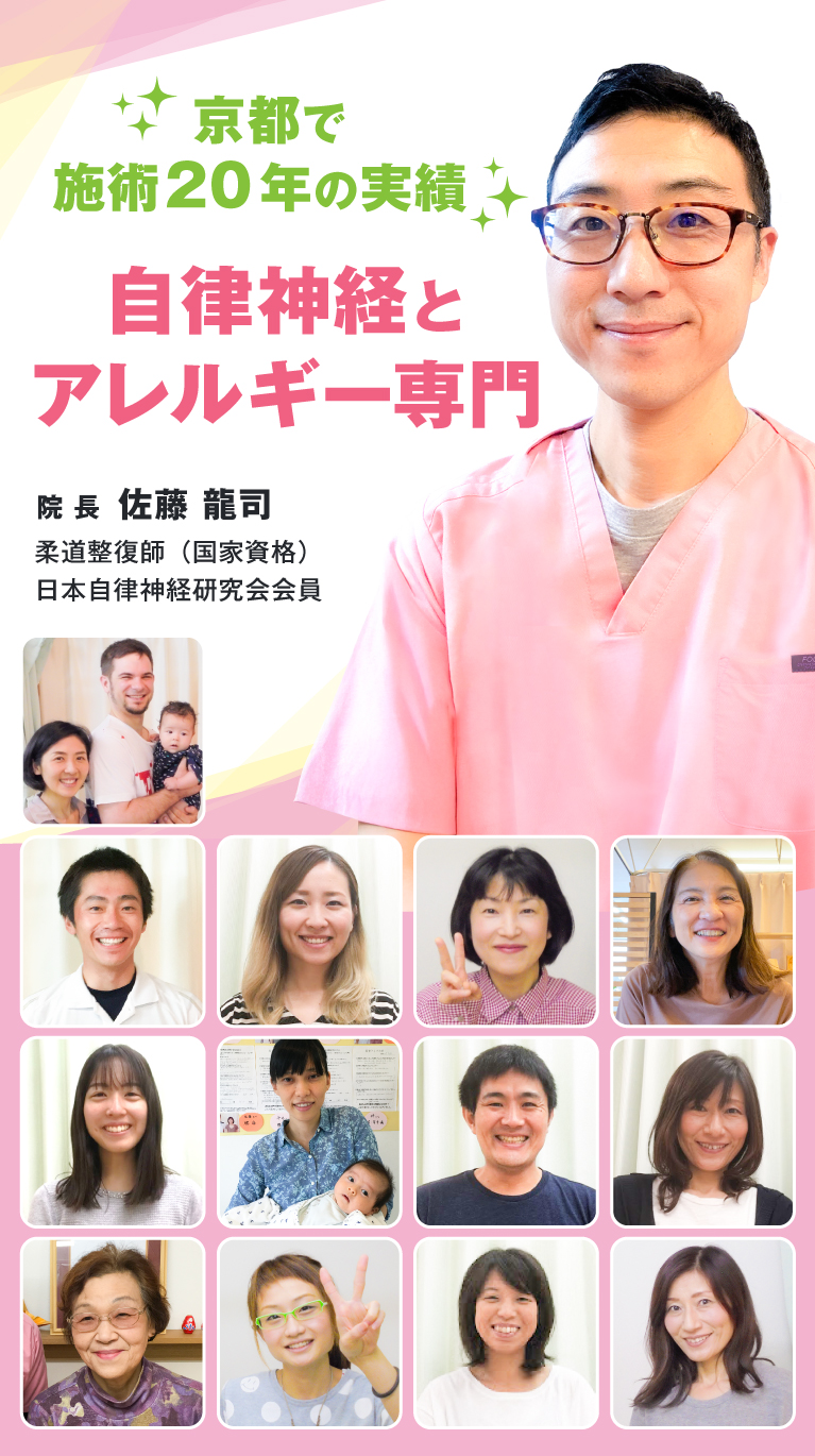 うつ、頭痛、めまい、パニックなど なぜ優しい整体で日ごとにどんどん心と体が楽になっていくのか?